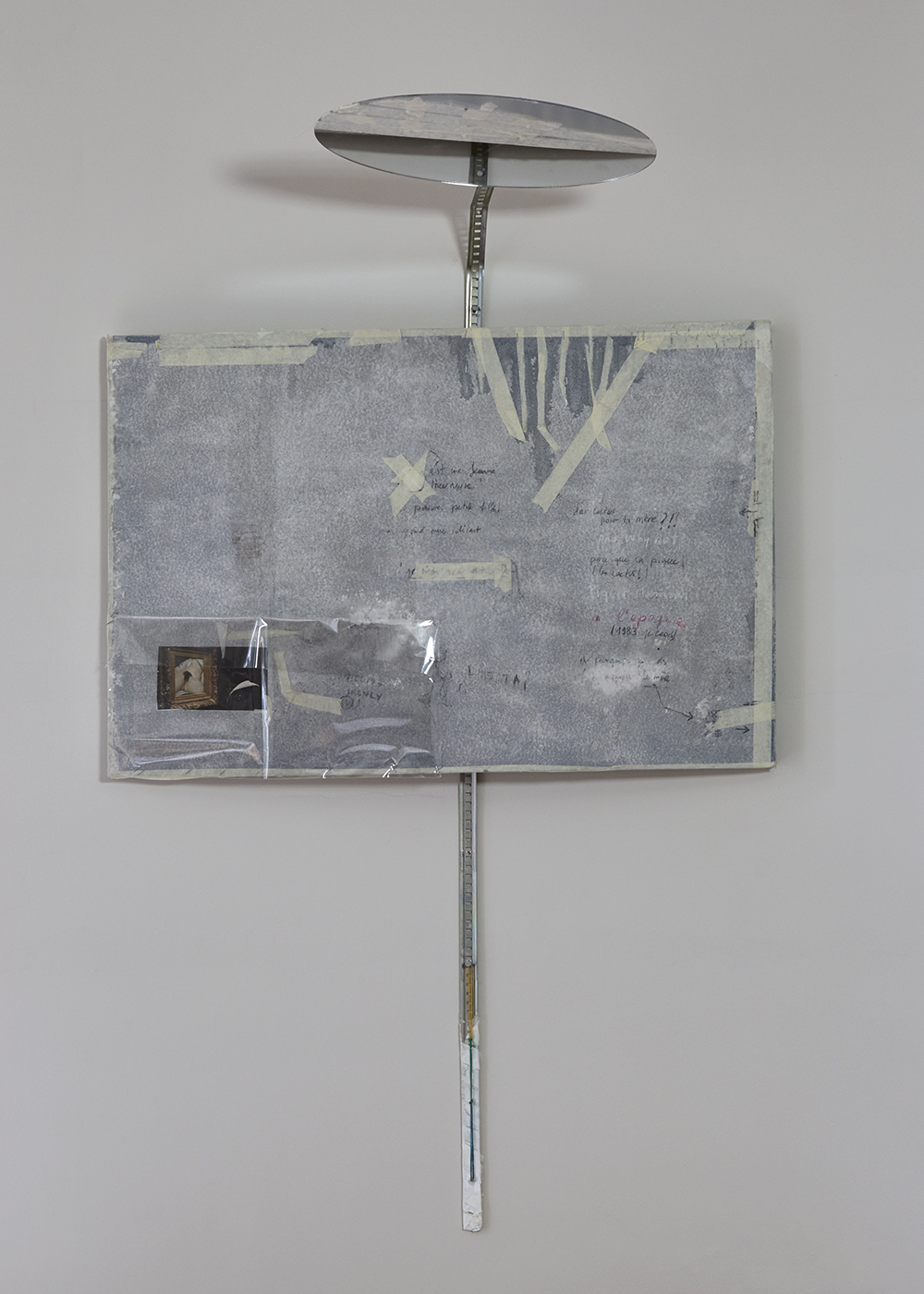 Panopticon, 2016 Panopticon, 2016